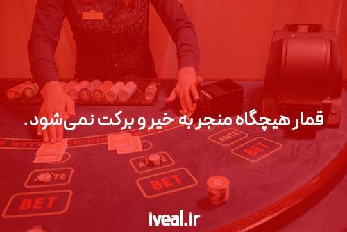 راه حل های مواجهه با چالش های معتبرترین سایت های شرط بندی