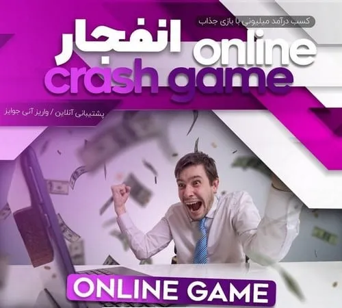 سایت شرط بندی هات بت